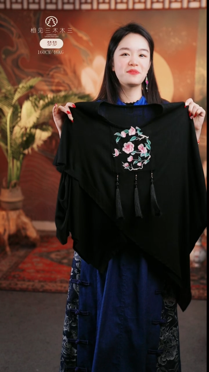 不羁黑色款式99米