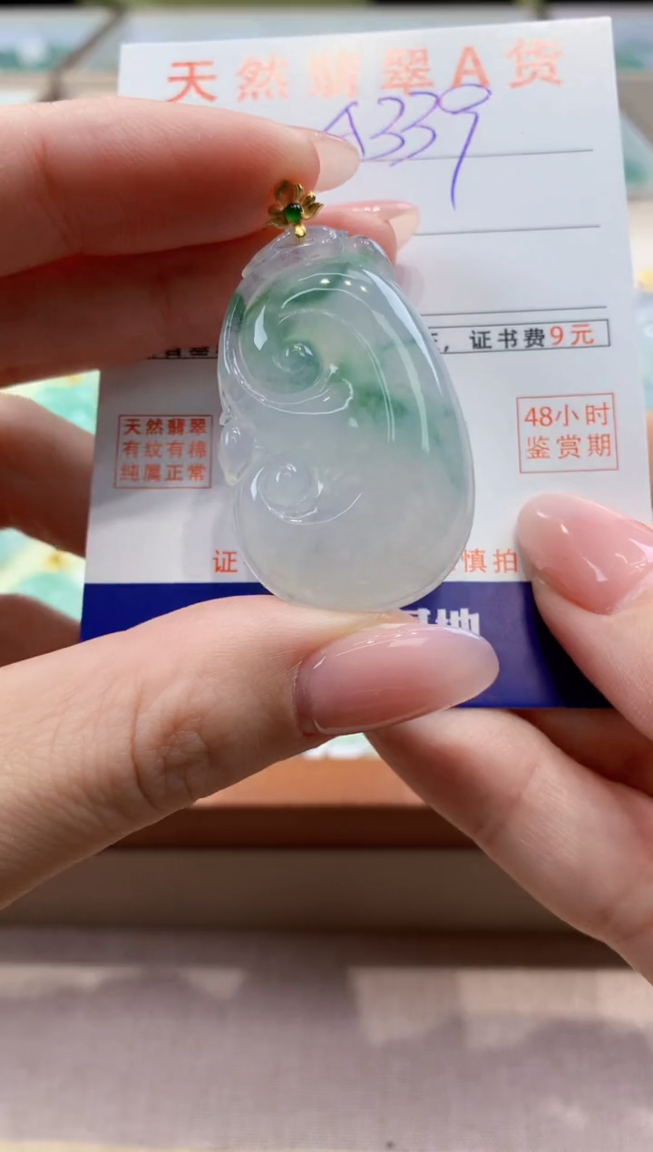 颈饰18K金镶嵌翡翠天然缅甸a货翡翠