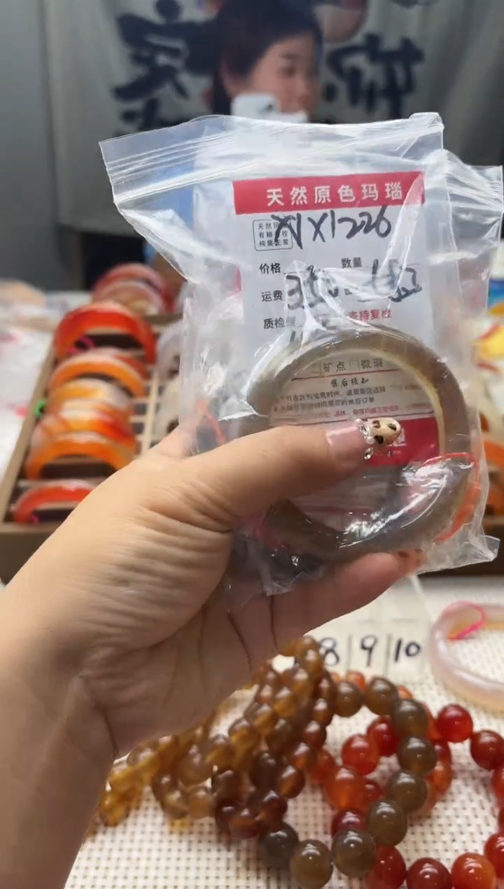 手镯玛瑙/玉髓未镶嵌?****?226