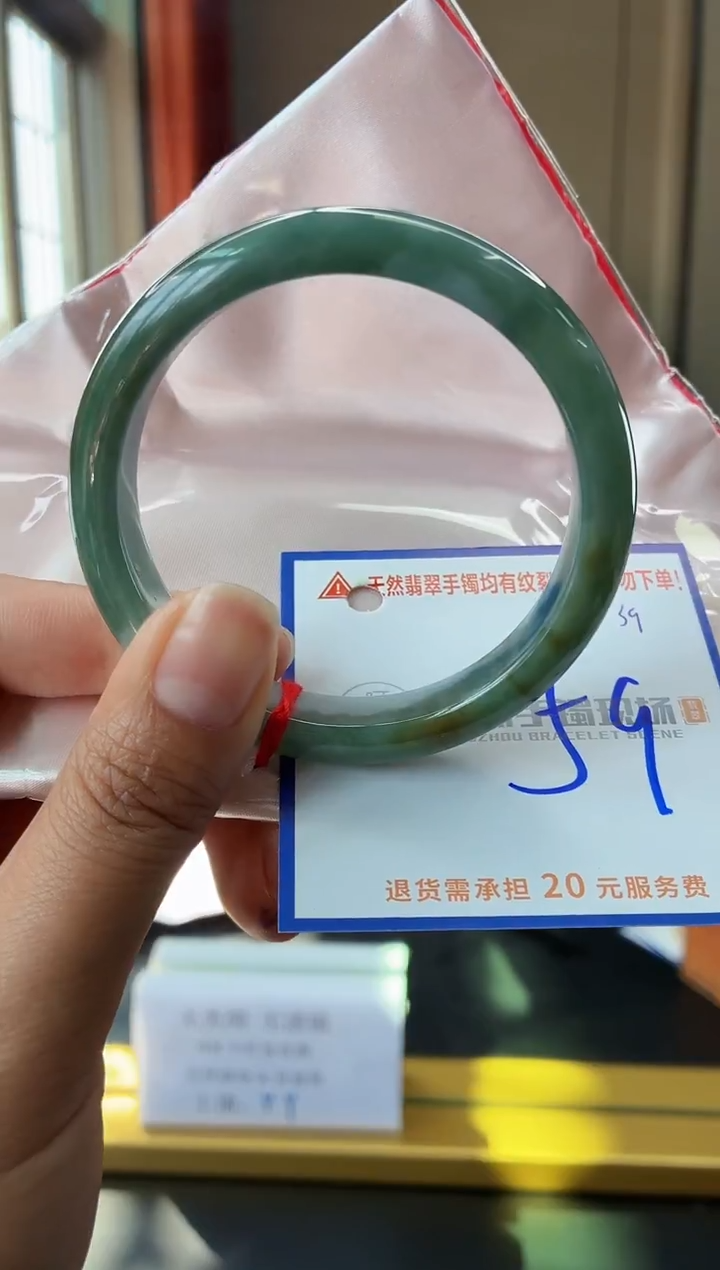 未镶嵌手镯翡翠1111111111