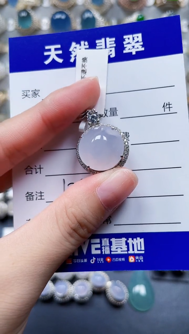 颈饰银S925镶嵌翡翠136