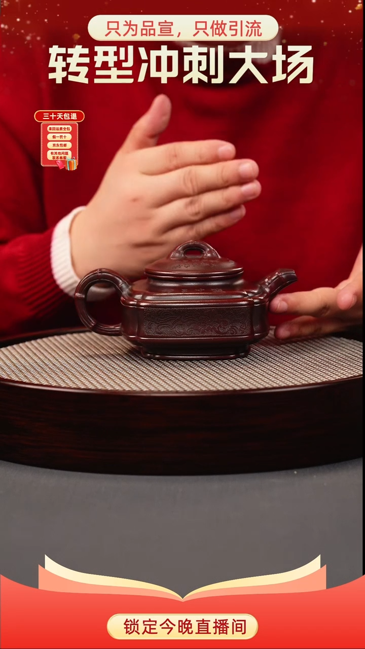 茶壶紫砂古乌泥 四方抽角 刻绘