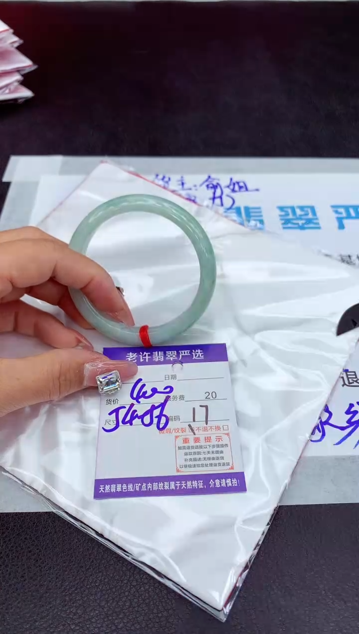 【闪购商品】翡翠手镯未镶嵌11111111