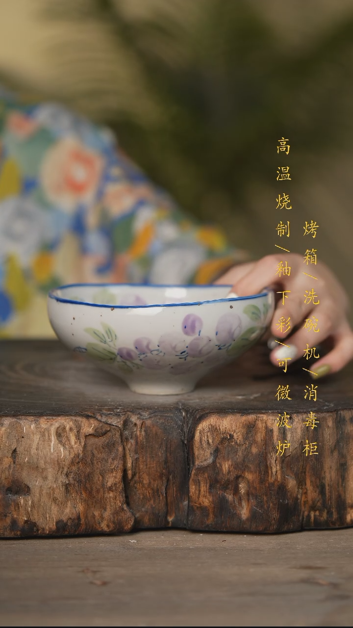 瓷片景德镇高温釉下彩可微波烤箱洗碗机