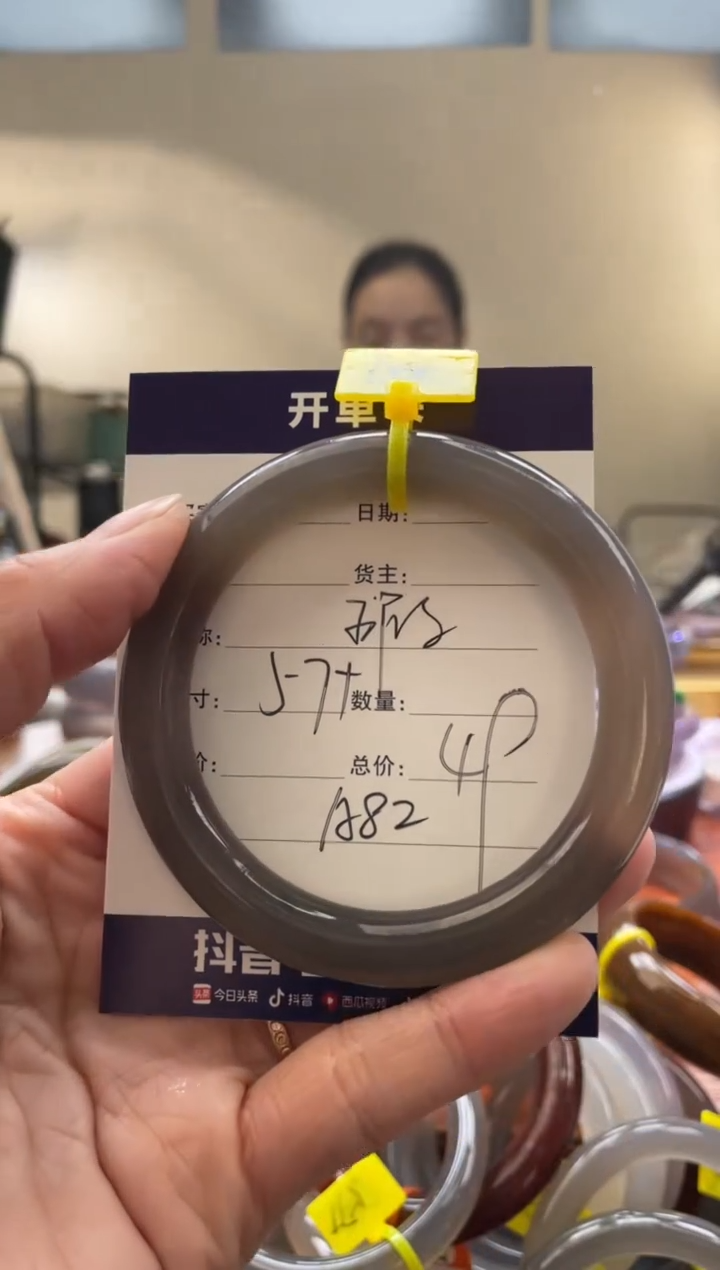 【闪购商品】玛瑙/玉髓手镯未镶嵌A82