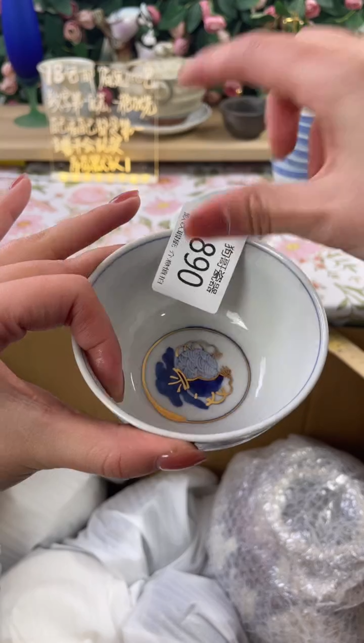 瓷片巴*890狗哥瓷器直播间111