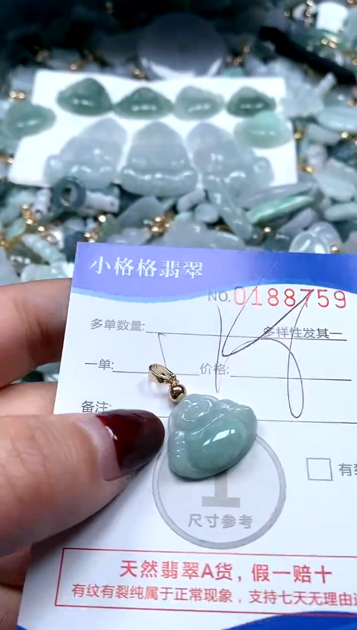 【闪购商品】翡翠颈饰未镶嵌闪购商品0188759