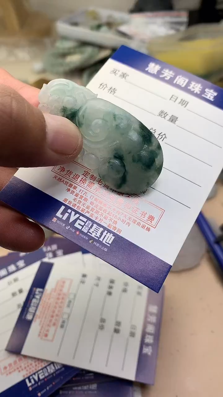 未镶嵌定制翡翠翡翠1