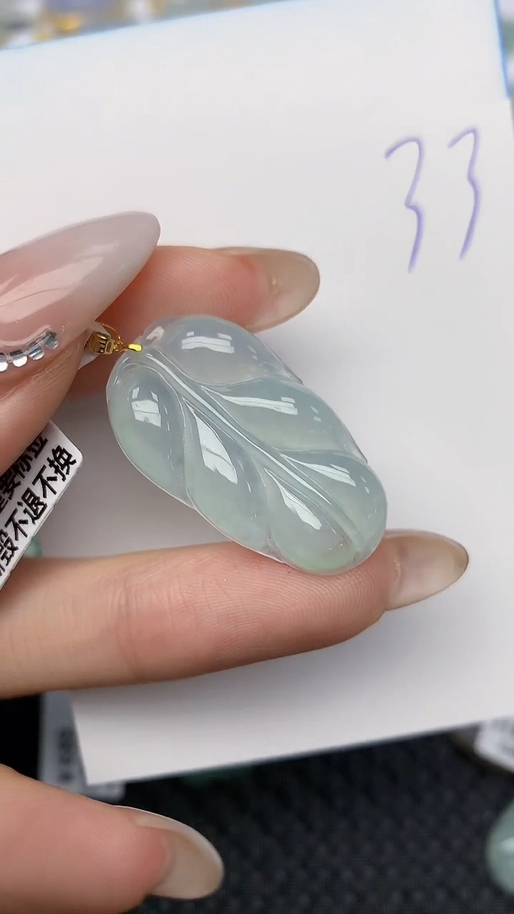 【闪购商品】翡翠颈饰18K金镶嵌天然翡翠A货