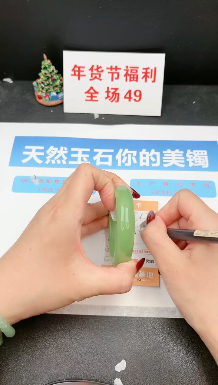 【闪购商品】石英质玉手镯未镶嵌178c