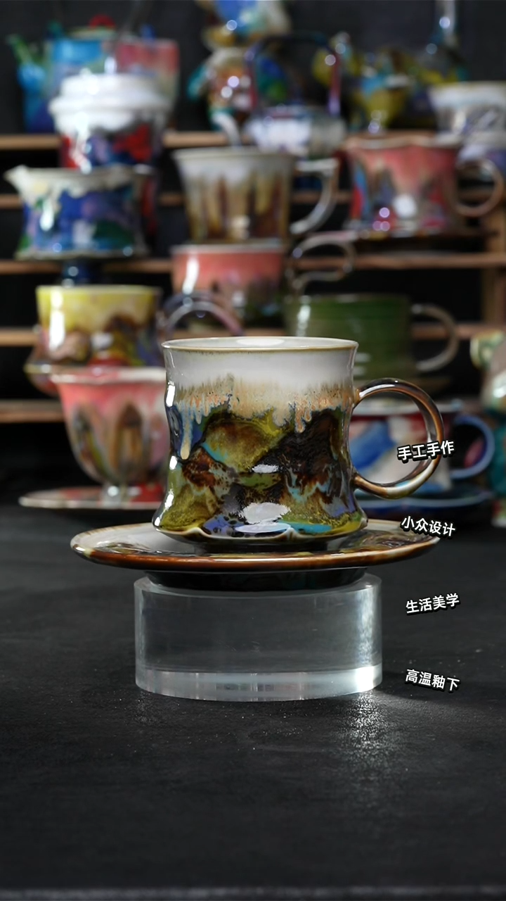 设计师款景德镇森涩手创陶瓷（食品级）242