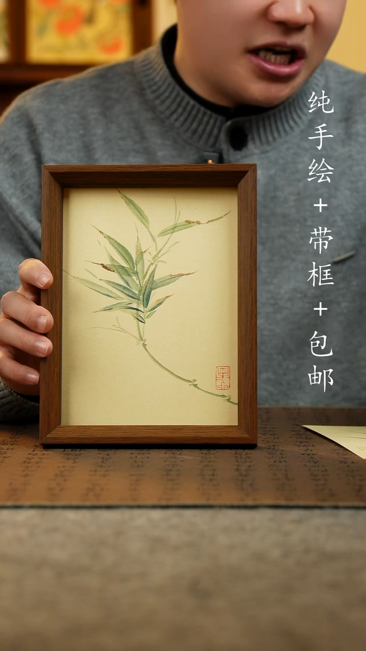 国画原创纯手绘国风国画摆台：画芯+画框17*23