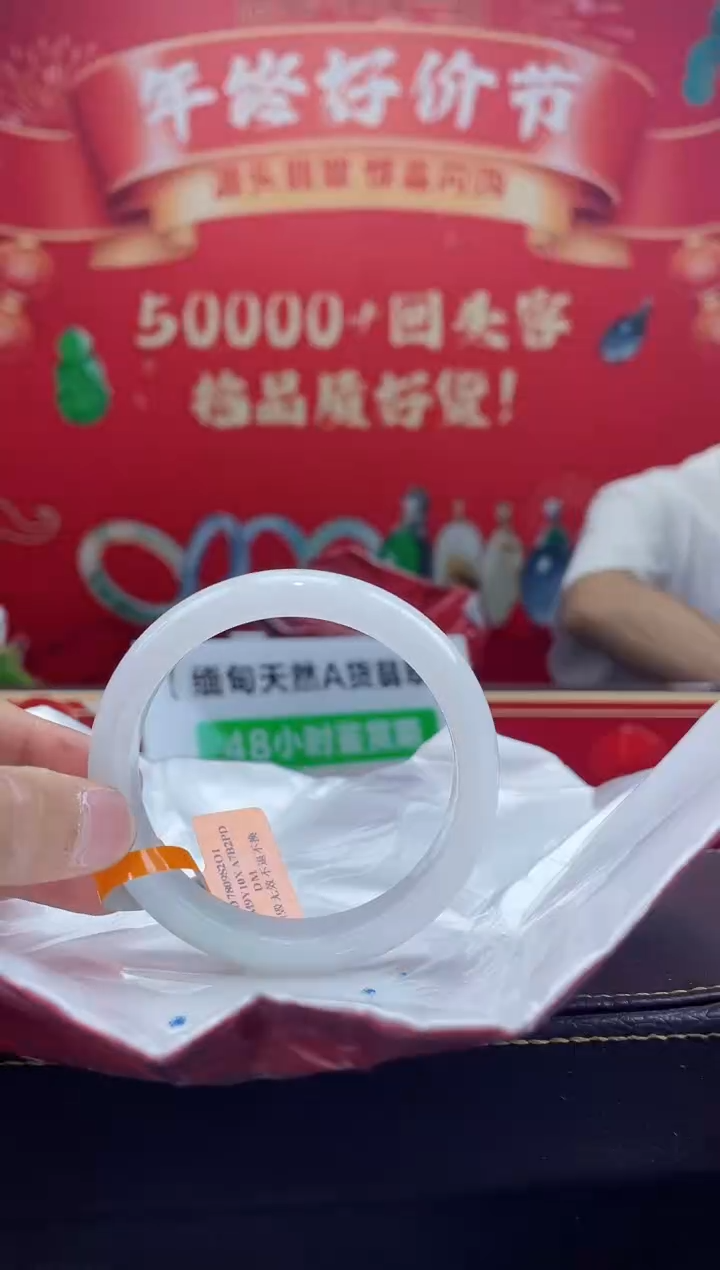 【闪购商品】翡翠手镯未镶嵌手镯7