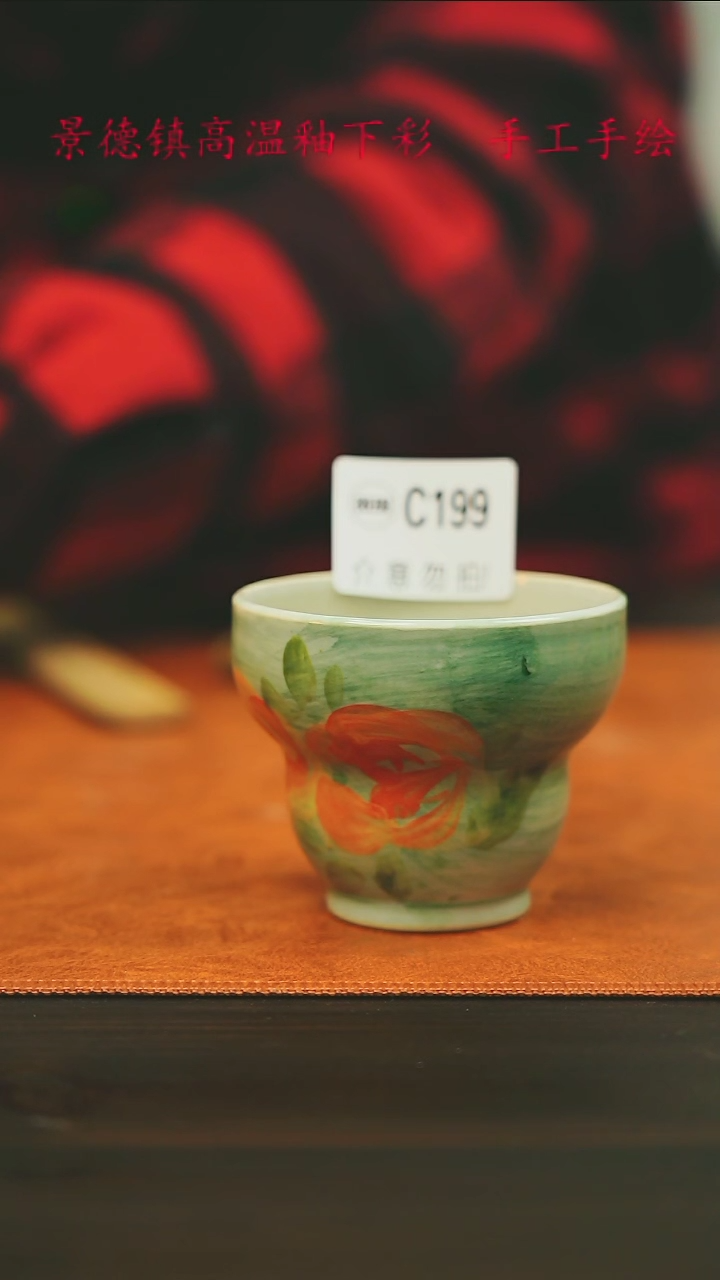 【闪购商品】微瑕景德镇手工手绘199