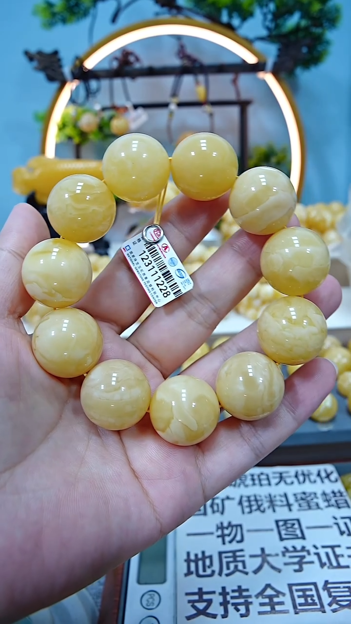 手串蜜蜡未镶嵌22+*
