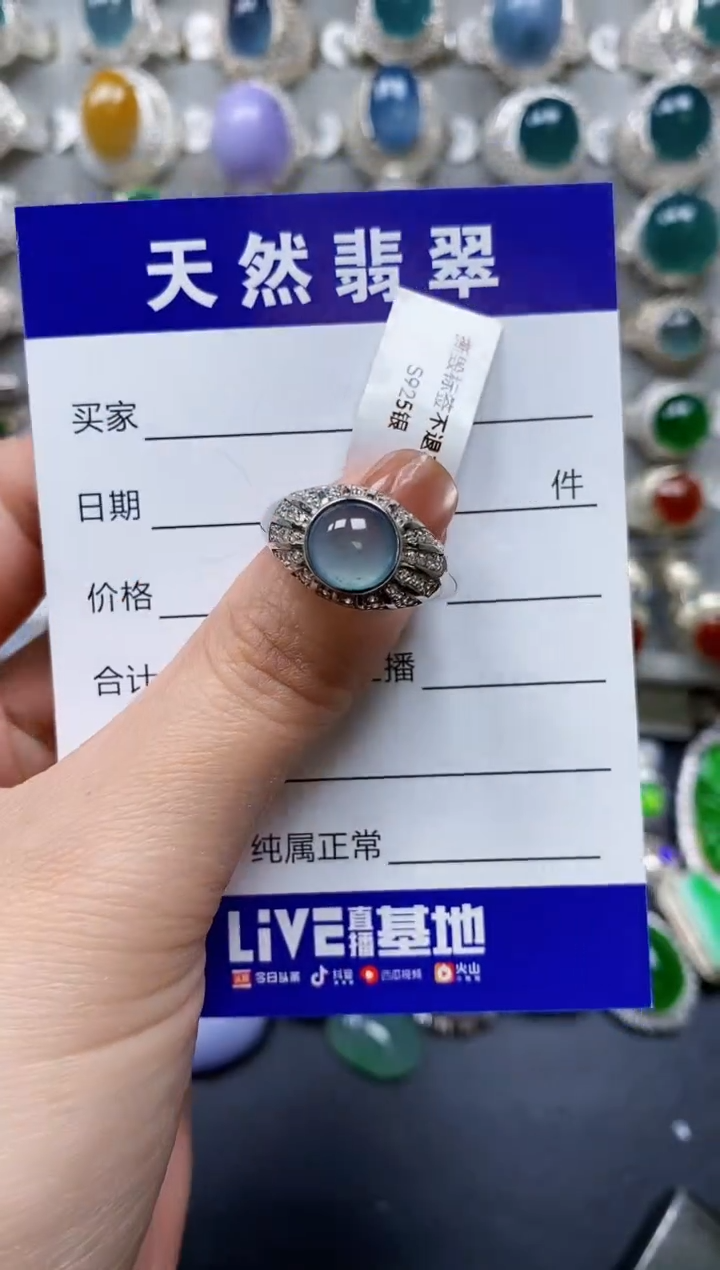 【闪购商品】翡翠戒指银S925镶嵌0074