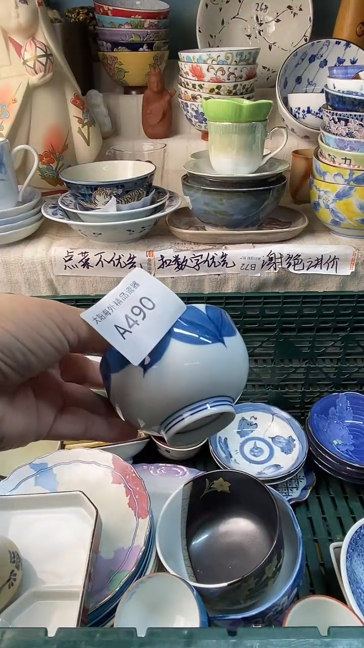 瓷片阿*感谢您一直以来的支持