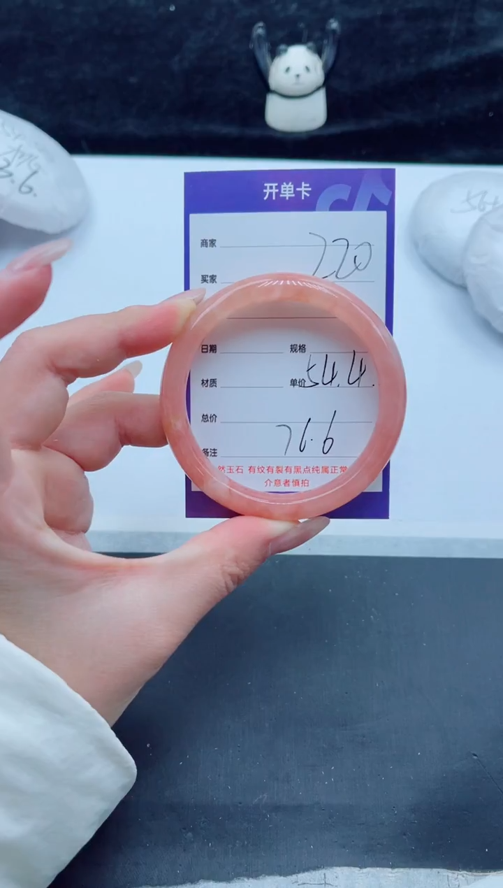 未镶嵌手镯石英质玉（金丝玉）220-5455