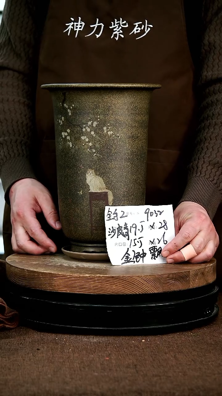 【闪购商品】紫砂花盆9032+z 神力紫砂花盆