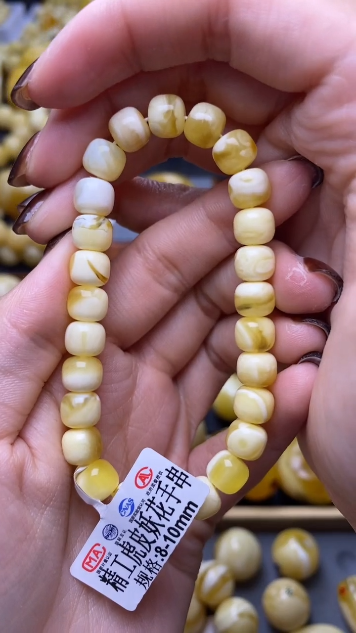 【闪购商品】琥珀裸石未镶嵌蜜蜡.106