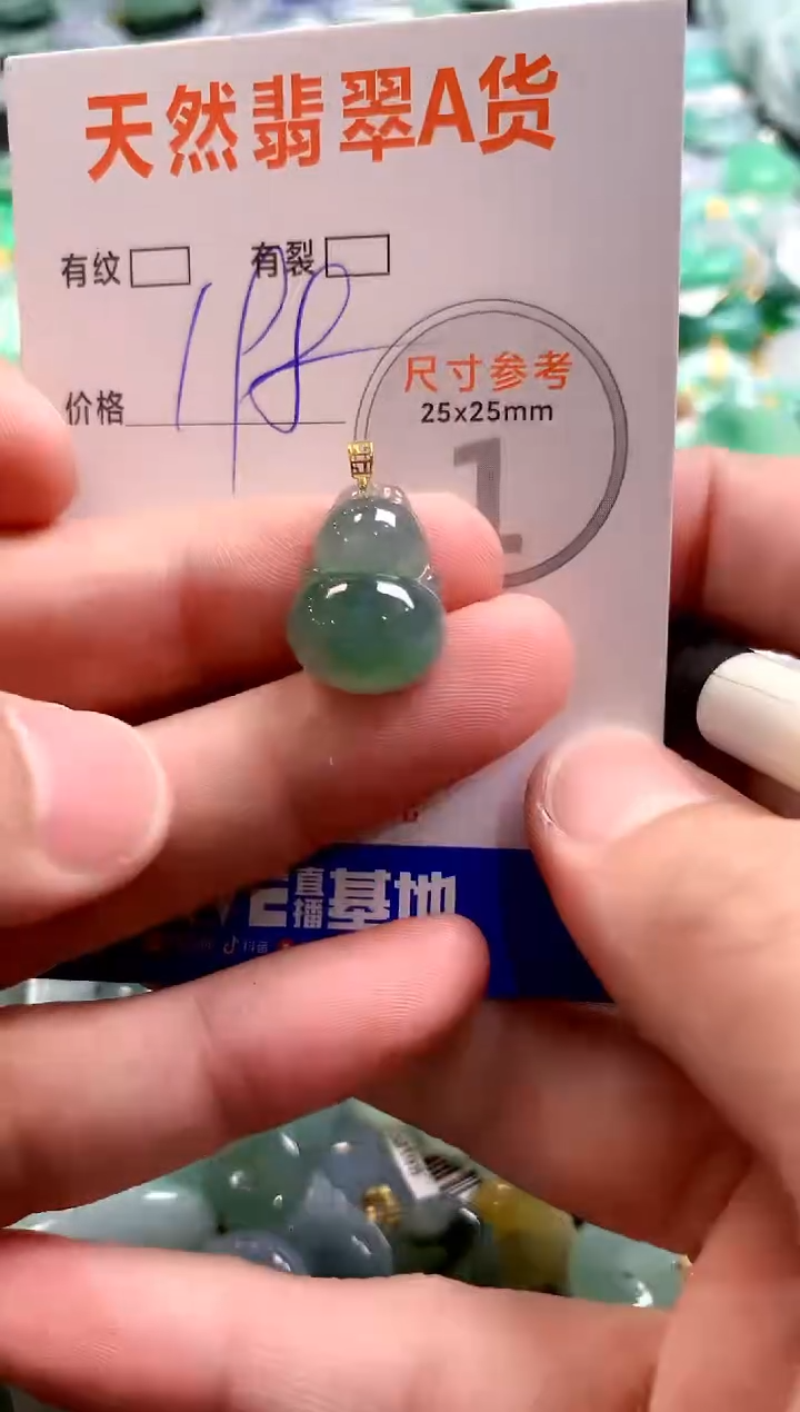 颈饰18K金镶嵌翡翠1020926885