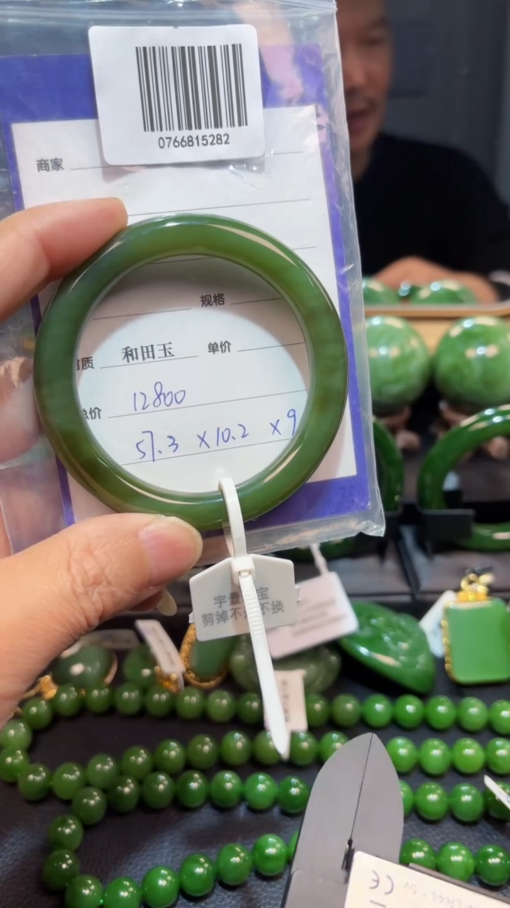 【闪购商品】和田玉（碧玉）手镯未镶嵌1