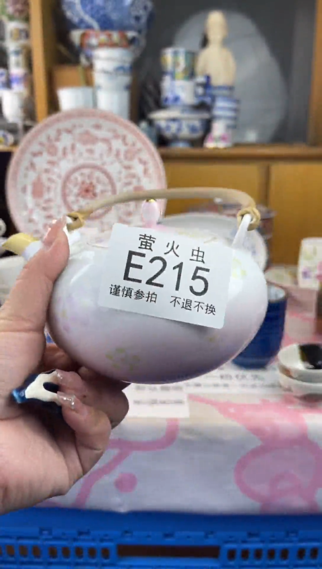 瓷片蜀*阳EEEEEEE瓷片215