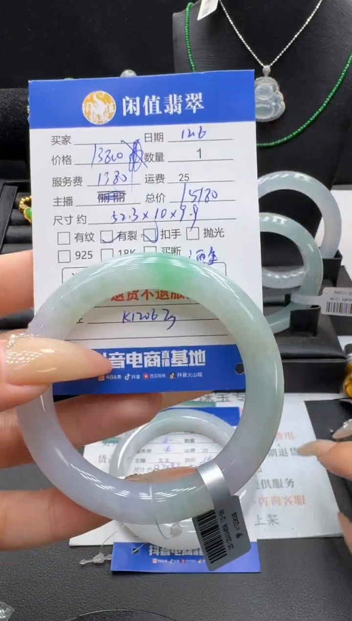 未镶嵌手镯翡翠翡翠手镯