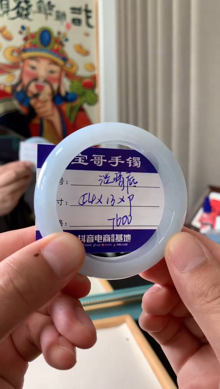 【闪购商品】翡翠手镯未镶嵌翡翠手镯