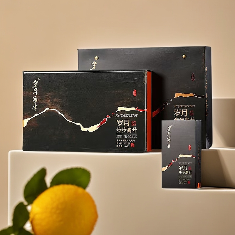 岁月留香-步步高升