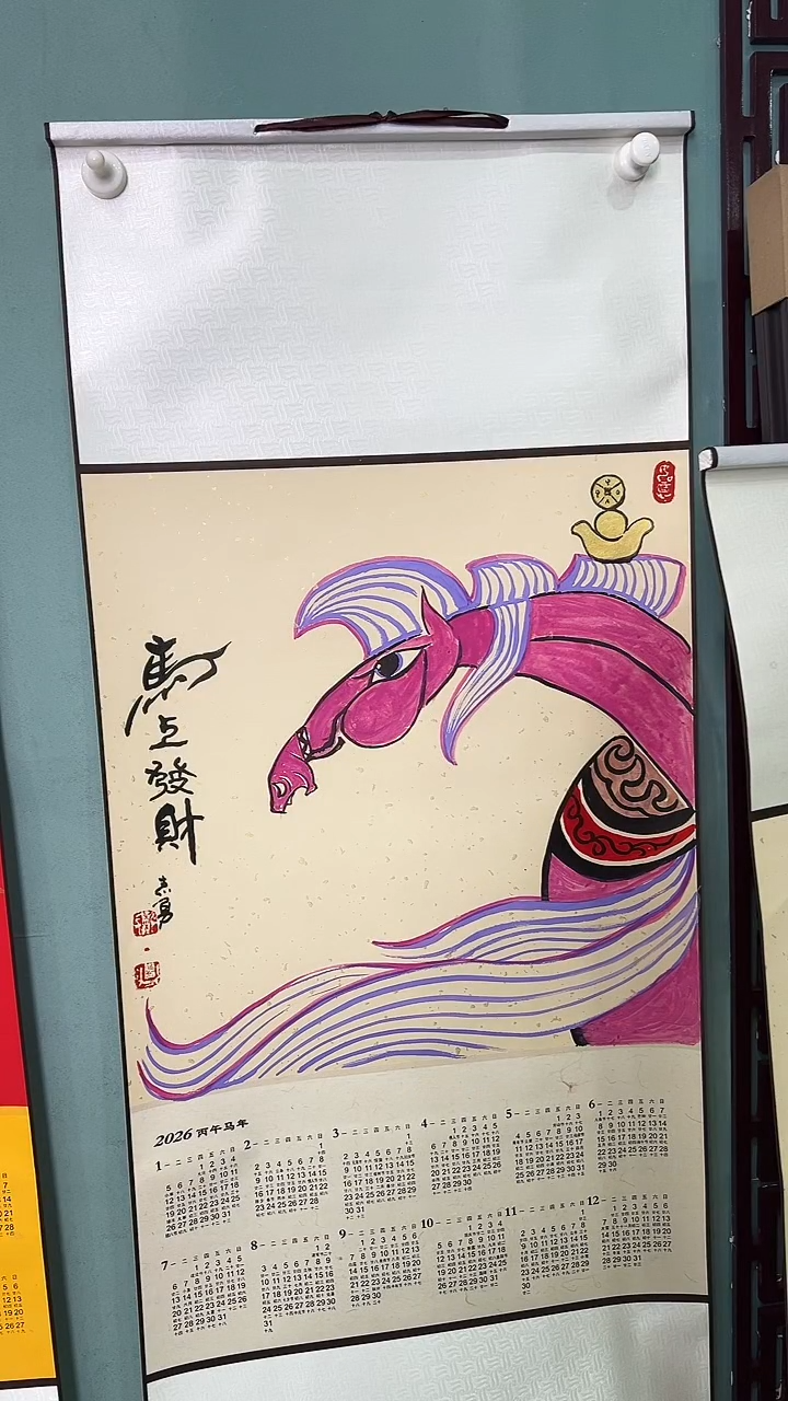 国画国画46456456456456