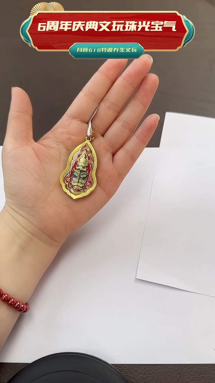 老板娘直播专用链接TW