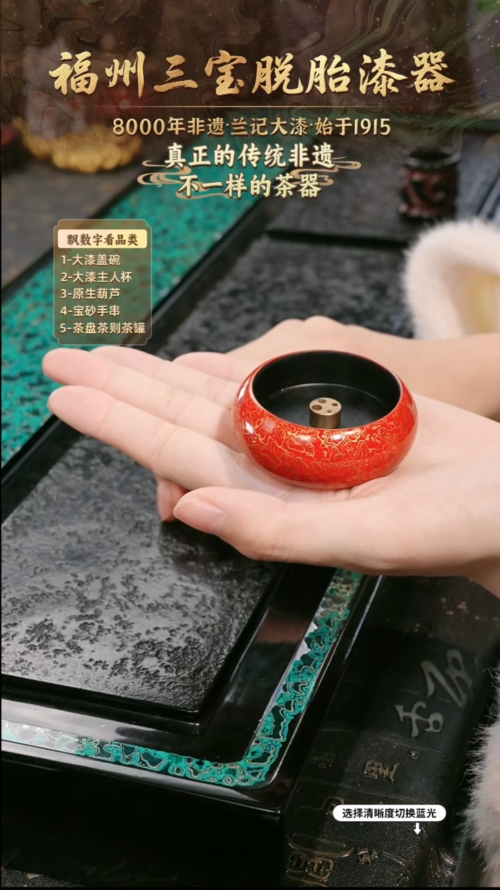 兰记手工漆器-一物一拍 以商品图片为主
