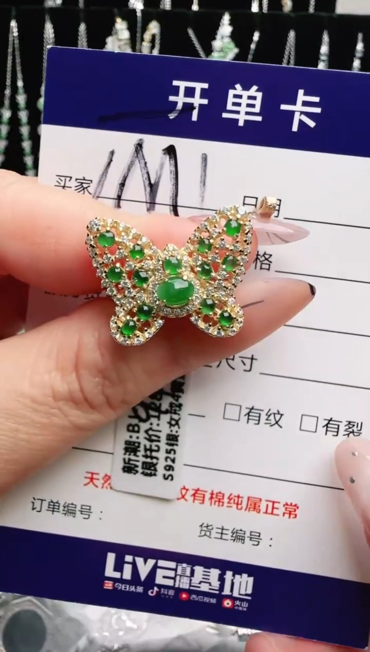 银S925镶嵌手链翡翠.