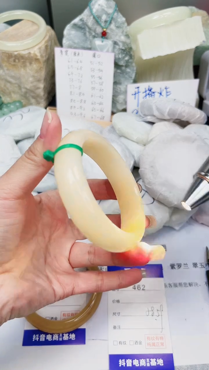【闪购商品】石英质玉手镯未镶嵌462-财气镯-圈口59