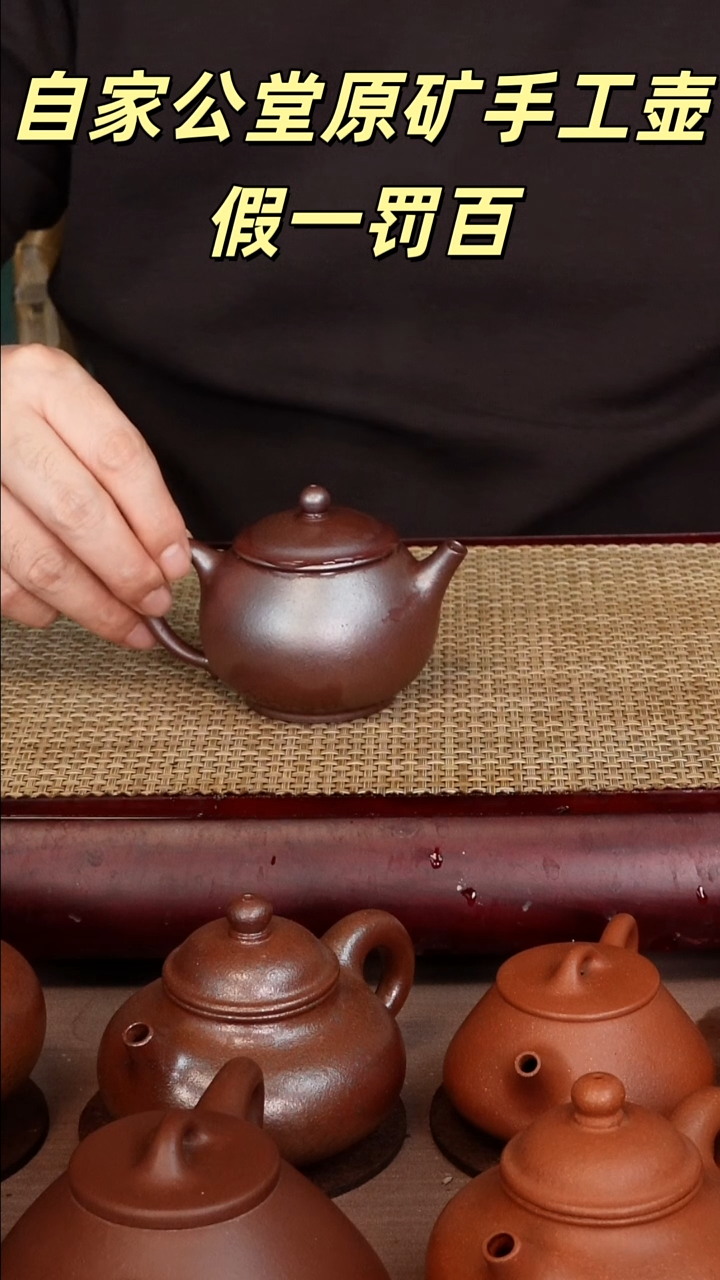 茶壶紫砂古法柴烧潘壶4