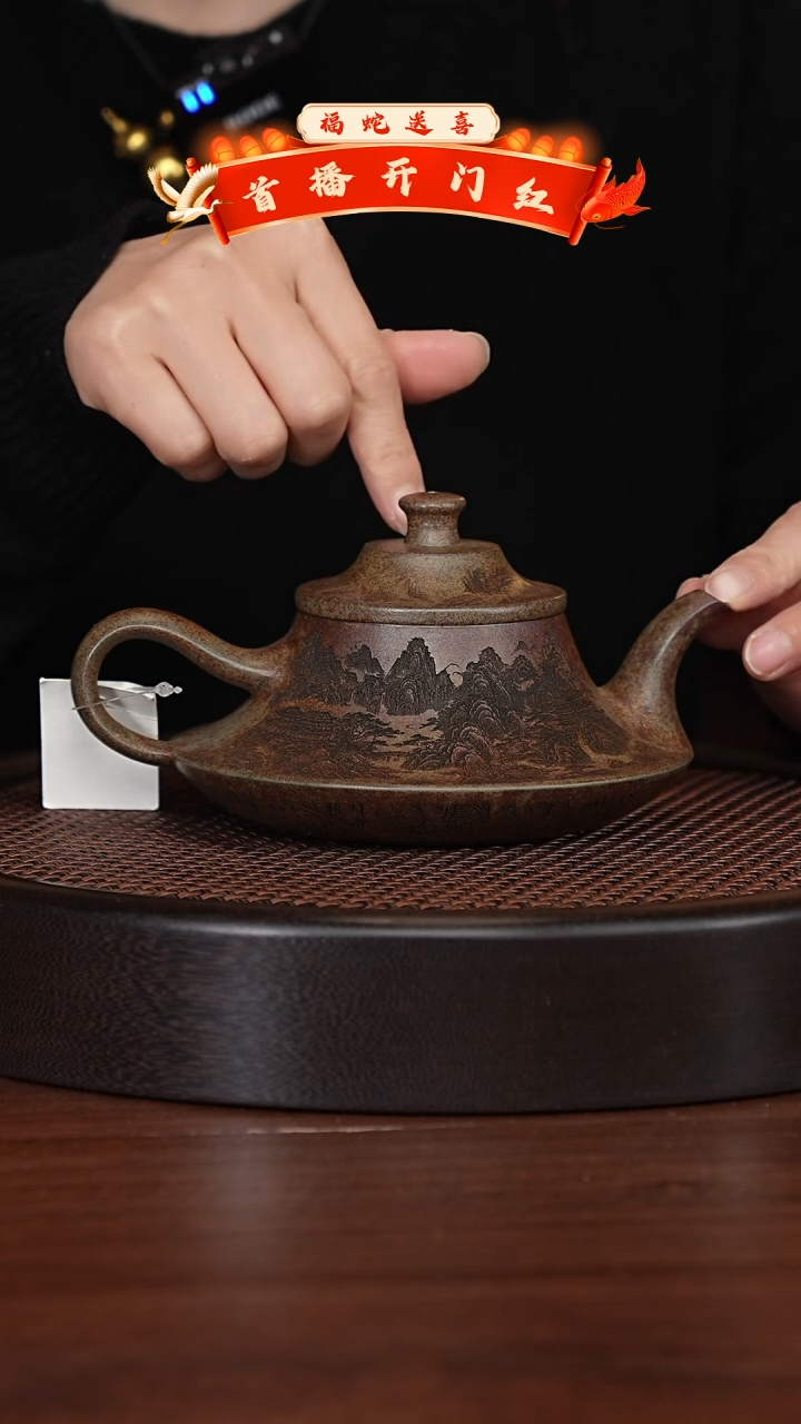 【闪购商品】紫砂茶壶宜兴紫砂壶h5256