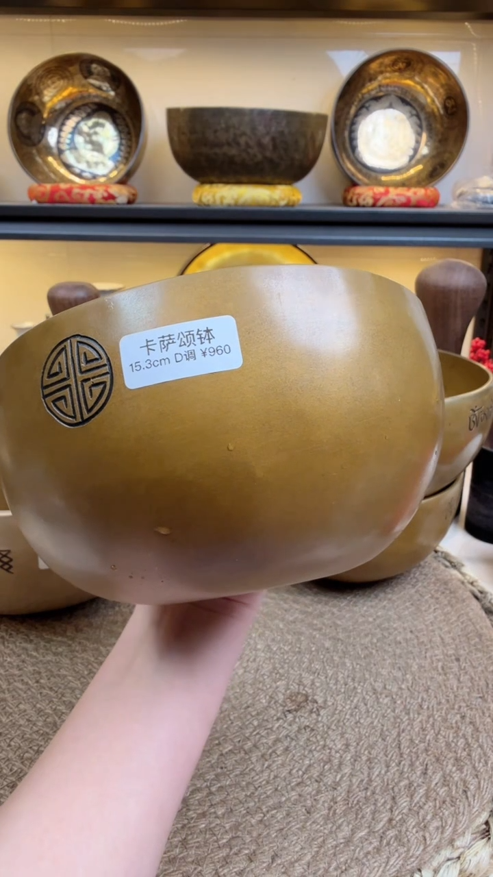 【闪购商品】15.3D          