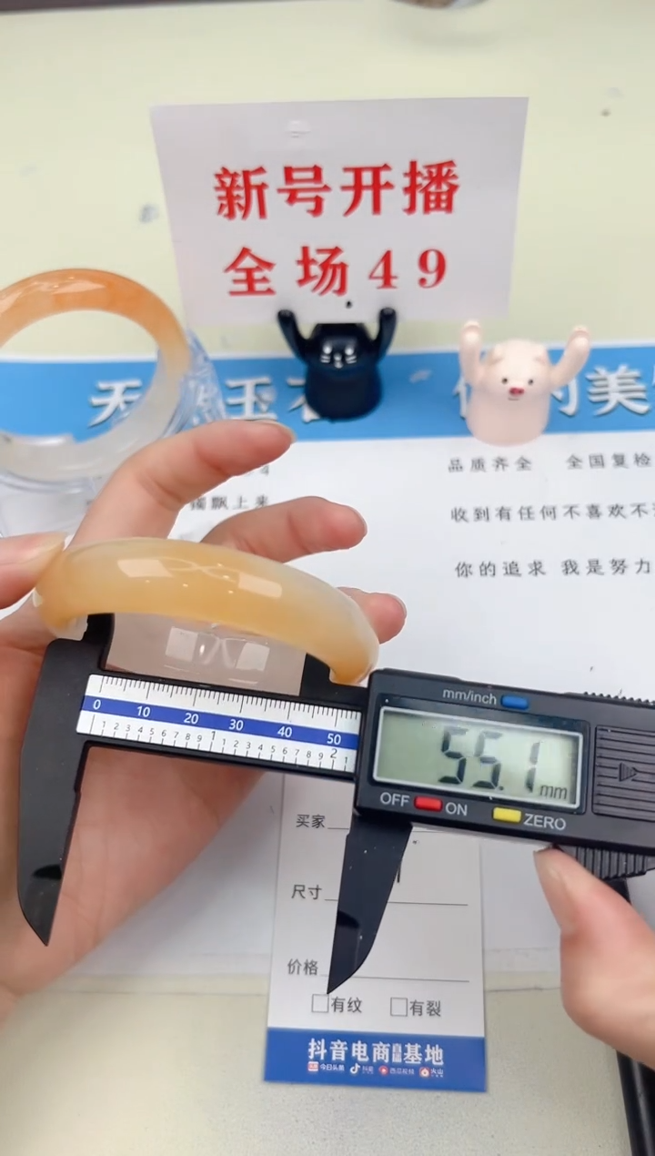 石英质玉手镯未镶嵌139
