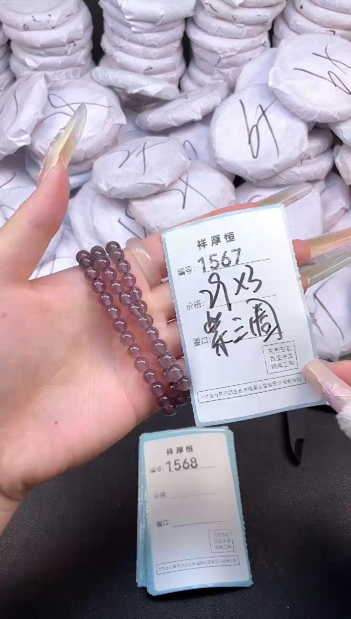玛瑙/玉髓手镯未镶嵌1567