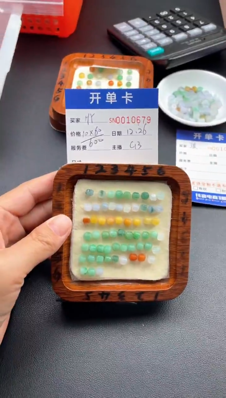 颈饰未镶嵌翡翠H**G00010679