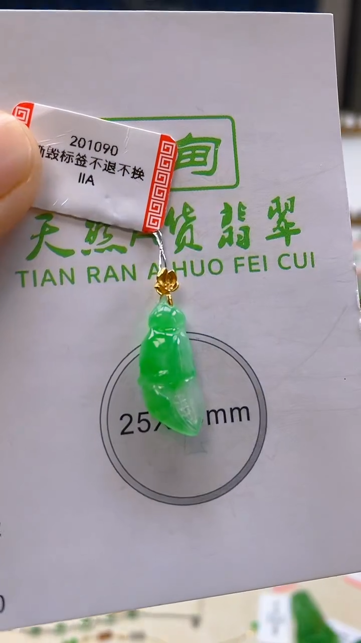 颈饰18K金镶嵌翡翠新号开播 全场乱卖