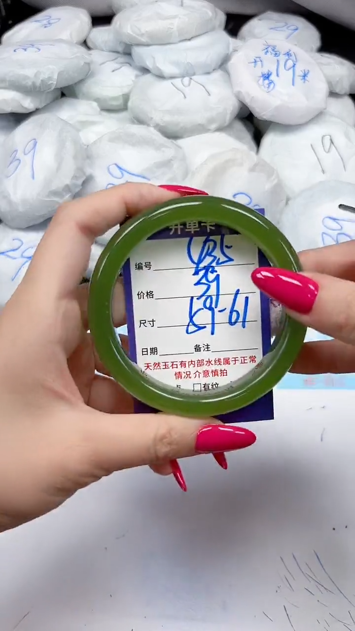 未镶嵌手镯石英质玉435/5961