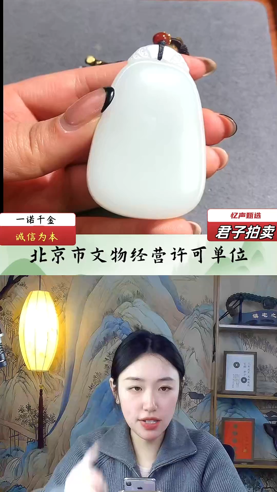 【闪购商品】和田玉0未镶嵌无事牌