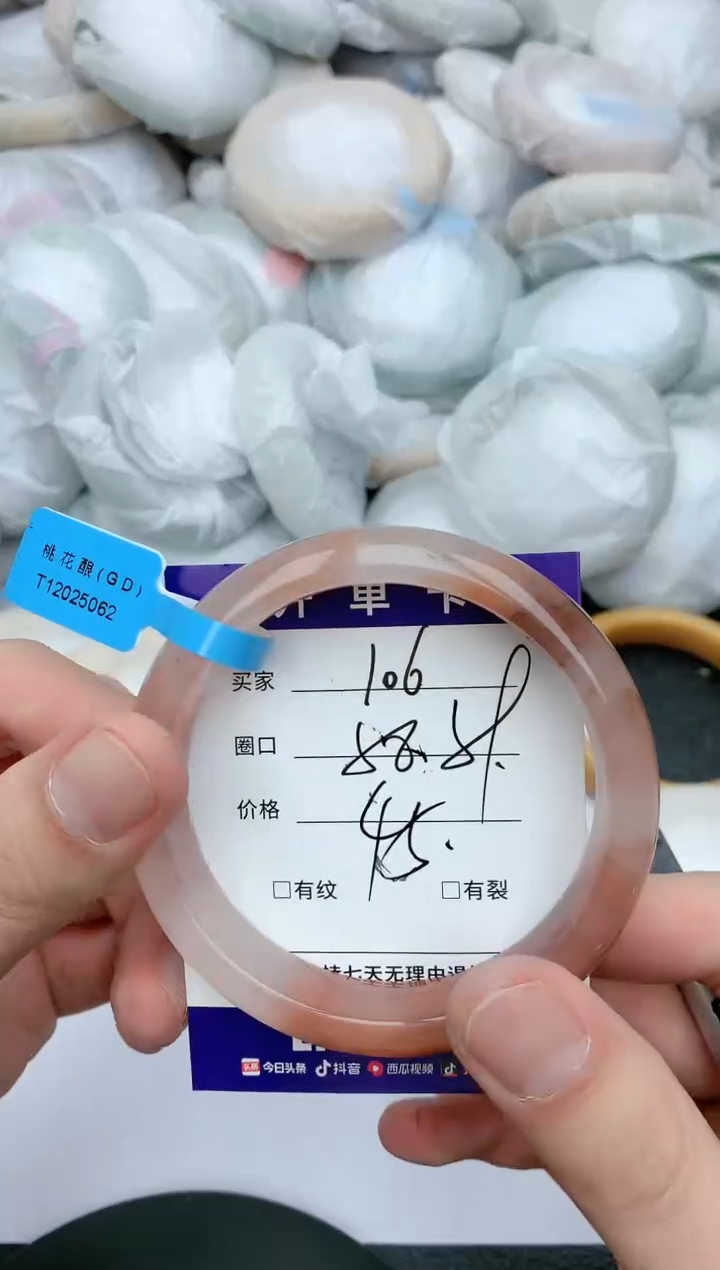 【闪购商品】石英质玉手镯未镶嵌天然玉石手镯-106