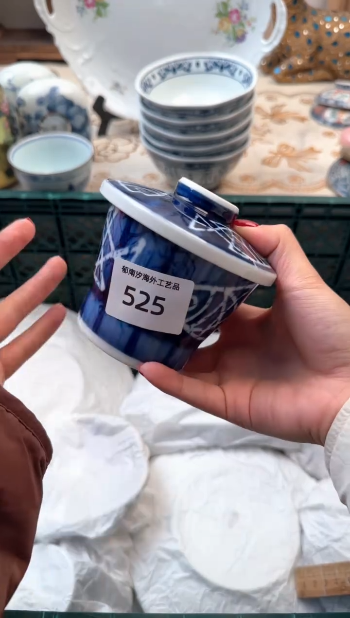 【闪购商品】瓷片A           525