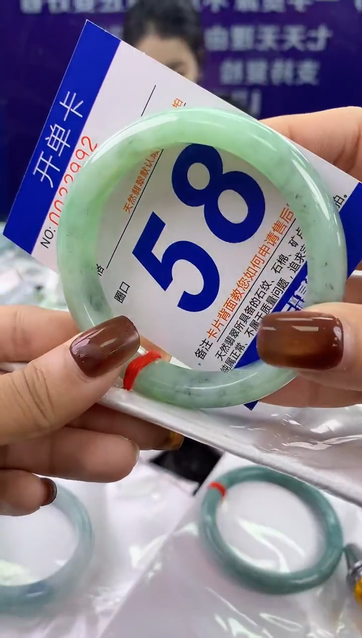 未镶嵌手镯翡翠AAAAAAAAAAAA
