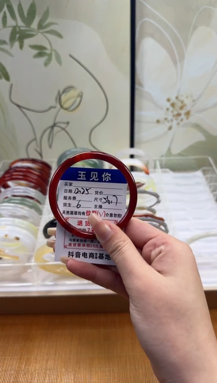 手镯玛瑙/玉髓未镶嵌56.6mm  5.7 mm 