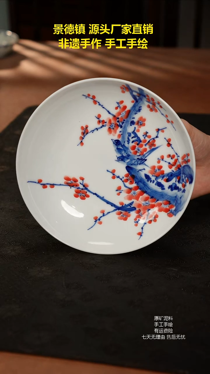 景德镇手工手绘陶瓷