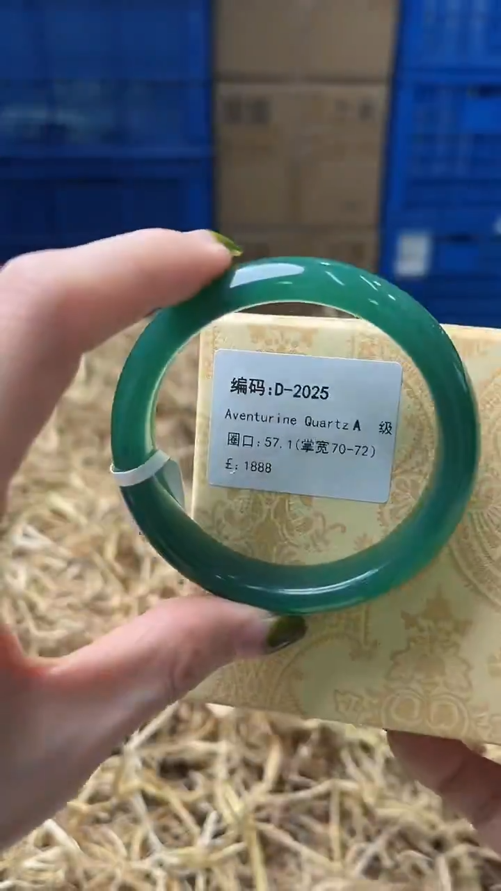 未镶嵌手镯石英质玉D2025